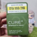 김정문알로에 논공행복점 | ​[다이소 추천템] 단돈 5,000원! 김정문알로에 ‘큐어 인텐시브 이엑스 크림’ 솔직 후기