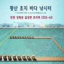 아싸실내낚시터 이미지