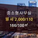 조은부동산중개사무소 이미지