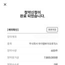 주식회사 아이엠