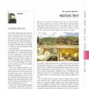 체르맛트 이미지