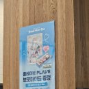 수완롯데아울렛 크리스피도넛 플레이브 오픈런 ..