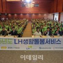 생활돌봄 이미지