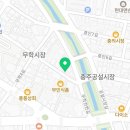 유정건강원