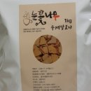 눈꽃나무