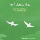 다산장의사