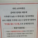 우송대 서문(건너편) 이미지