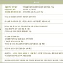 (주)더원(에코랜드) 이미지