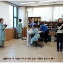 남원적십자봉사회, 다문화 이주여성 건강지킴이 활동 전개 이미지