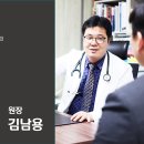 김남용내과의원 Daum카페