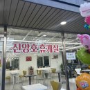 우약정 매점 이미지