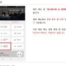 비즈원 이미지