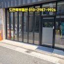 도안동자동차관련시설 이미지