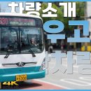 광우슈퍼