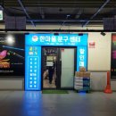 한마음문구