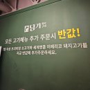 세븐일레븐제주이도탐라점 | 제주시소고기맛집 담가화로구이연북로점 큐브눈꽃살 숙성갈비살 후기