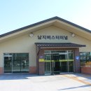 창녕시외버스터미널 이미지