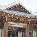 정찬 - 양평군 양근강변길 74 | 전주한정식맛집 호남각 정찬 가족식사 후기
