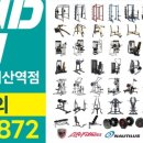 에스휘트니스 이미지