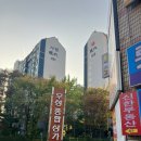 우성씨에프