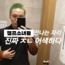 재민상회 - 의정부시 시민로157번길 51 | 재민상회