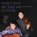 정재윤 이미지
