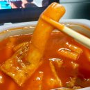 대천로 | 60계치킨 크크크치킨+떡볶이 후기