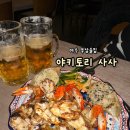 여수 부삼 술집 [야키토리사사] 꽃게 마요+모듬꼬치 후기