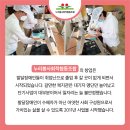 누리봄사회적협동조합 이미지