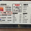 [대구/달서구] 제주세화갈비 월성점 | 매운 소 왕갈비찜 맛집