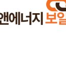 덕신에너지 이미지
