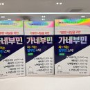 연세건강약국 이미지