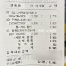 이마트에브리데이 가양역점 이미지