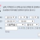 청화약국 이미지