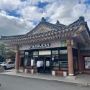 대릉원 화장실 이미지