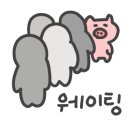 유가네사직구장점 네이버블로그