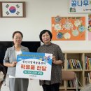 꿈나무작은도서관 이미지