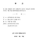 신풍농약사 Daum카페