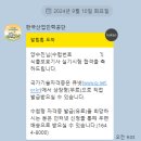 2회차 기사시험발표에 합격문자 받았습니다. 이미지