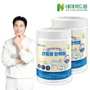 ㈜드림바이오 이미지