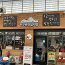 무주잡화 이미지