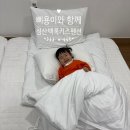 성산백록키즈가족펜션민박 | 19개월 아이와 함께 가기 좋은 제주 성산백록키즈펜션 숙박 내돈내산 후기