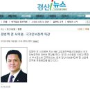 경산시 고엽제전우회에서 안보특강 이미지