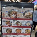 이과장몰 | 김포 롯데몰 맛집 마루가메우동 솔직후기, 기대가 너무 컸던 일본식 우동