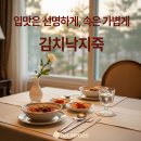 다림전자 이미지