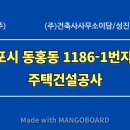 이담건축사사무소 이미지