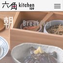 키친109 이미지