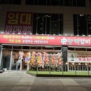 안양짝갈비 이미지