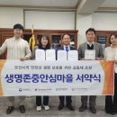 마을건강복지센터 이미지