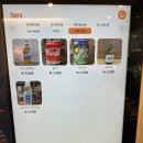 겐로쿠우동광주첨단점